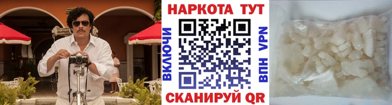 Купить Уссурийск Альфа ПВП АМФЕТАМИН МЕФ ГАШИШ COCAIN