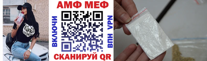 Amphetamine 98%  кракен вход  Уссурийск  цена наркотик 