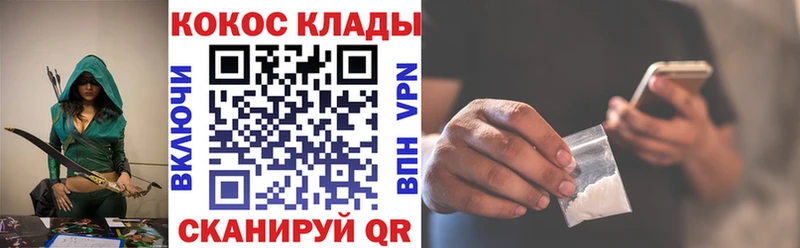 мега tor  наркошоп  Уссурийск  COCAIN Перу 
