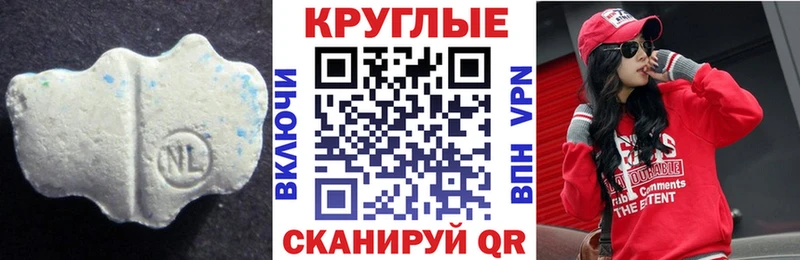 ЭКСТАЗИ Cube kraken маркетплейс Уссурийск