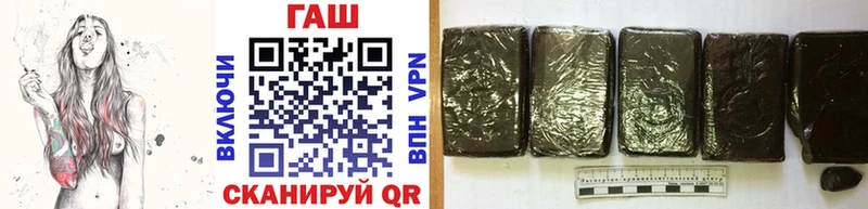 ГАШИШ гашик  Уссурийск 