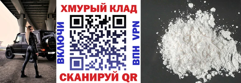 ГЕРОИН Афган  площадка наркотические препараты  Уссурийск  блэк спрут как зайти 