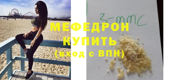 MDMA Premium VHQ Бронницы