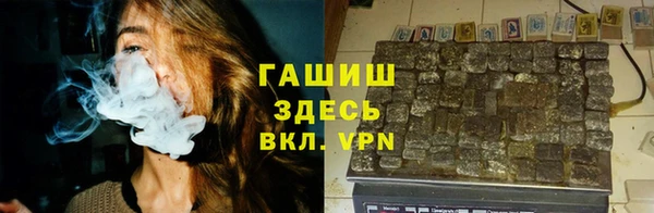 спайс Верхнеуральск