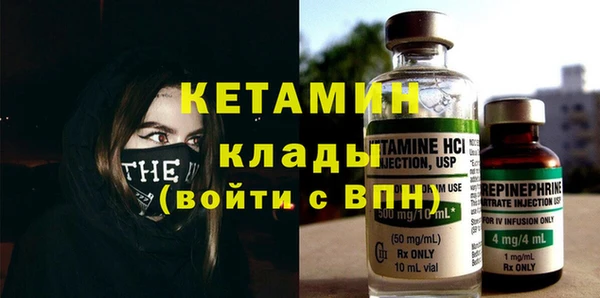 спайс Верхнеуральск