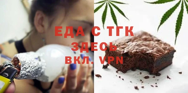 каннабис Верея