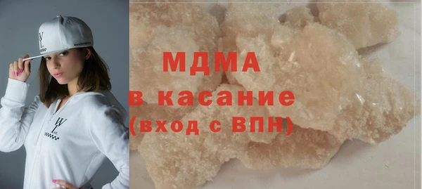 спайс Верхнеуральск