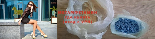 спайс Верхнеуральск