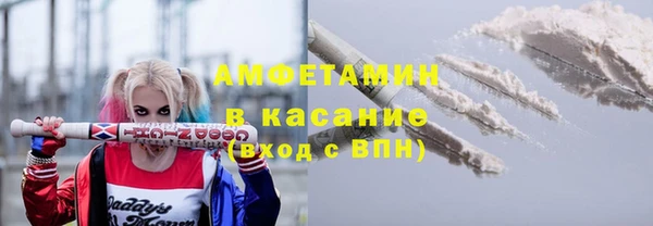 спайс Верхнеуральск