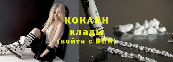 каннабис Верея
