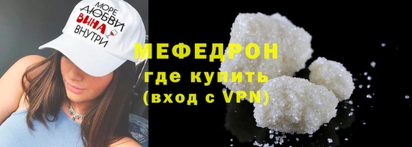 мет Верхний Тагил