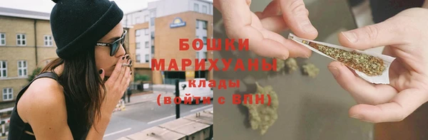 каннабис Верея