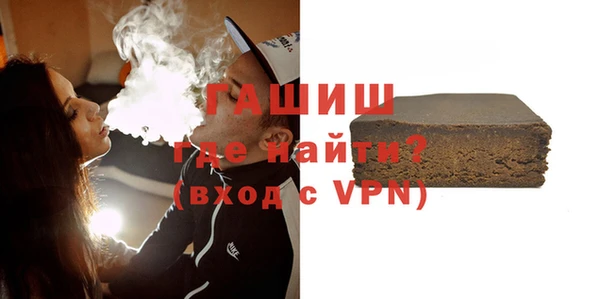 спайс Верхнеуральск