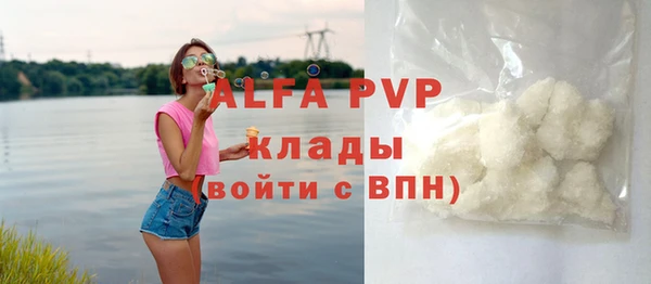мет Верхний Тагил