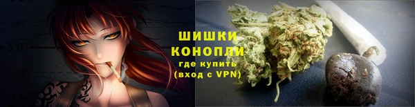 каннабис Верея