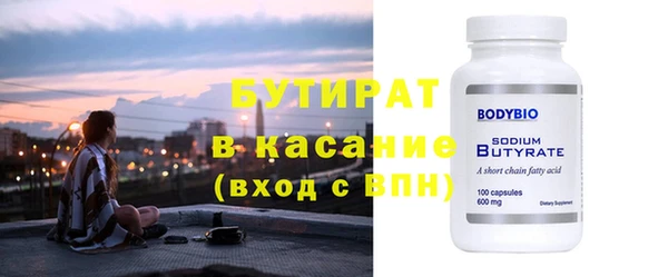 каннабис Верея