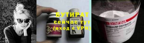 каннабис Верея