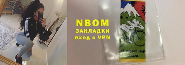 спайс Верхнеуральск