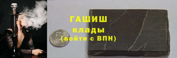 мет Верхний Тагил
