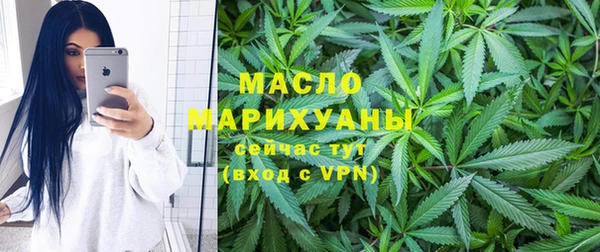 каннабис Верея