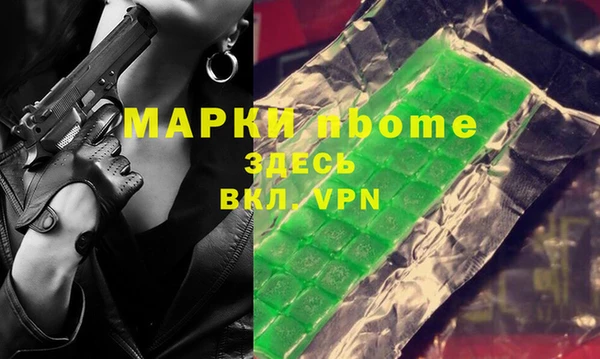 мет Верхний Тагил