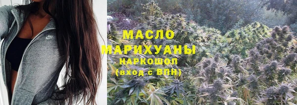 мет Верхний Тагил