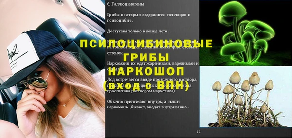 каннабис Верея