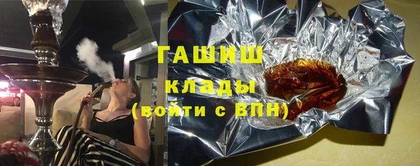 спайс Верхнеуральск
