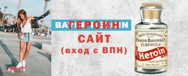 спайс Верхнеуральск