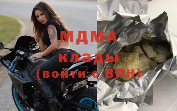 спайс Верхнеуральск