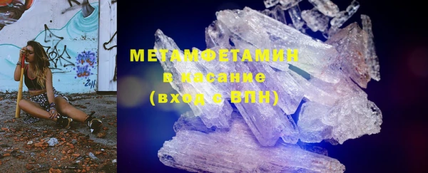мет Верхний Тагил