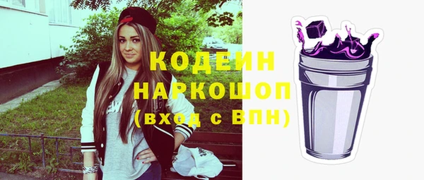 мет Верхний Тагил