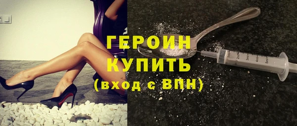 спайс Верхнеуральск