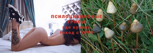 спайс Верхнеуральск