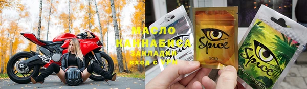 спайс Верхнеуральск