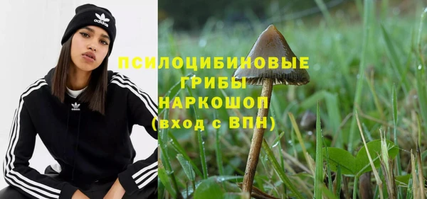 спайс Верхнеуральск