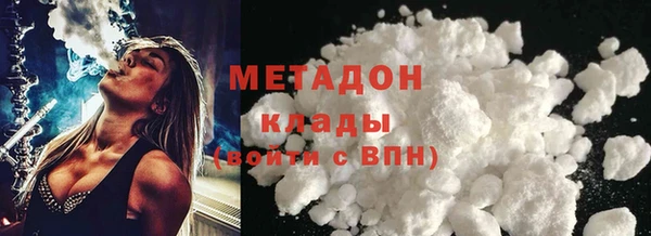 мет Верхний Тагил