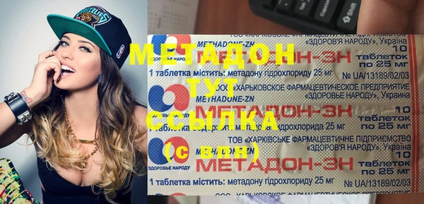 мет Верхний Тагил