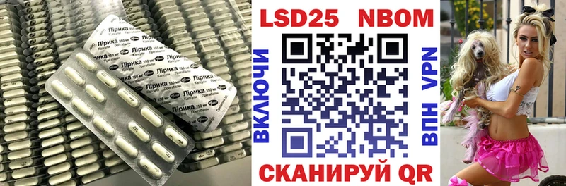 ЛСД экстази кислота купить наркотики сайты Уссурийск