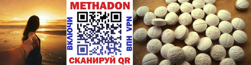 сколько стоит  Уссурийск  МЕТАДОН белоснежный 