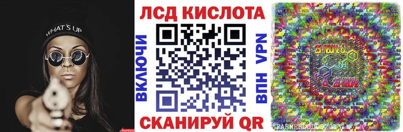 Марки NBOMe 1,8мг Уссурийск