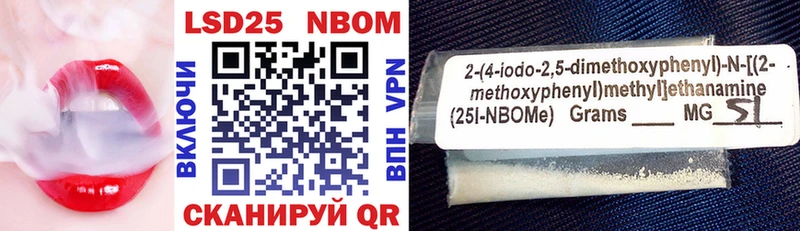 закладки  Уссурийск  Марки N-bome 1,8мг 