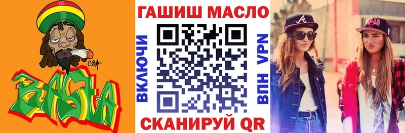 kraken маркетплейс  купить наркотики сайты  Уссурийск  ТГК гашишное масло 
