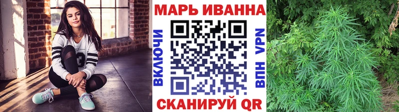 как найти   Уссурийск  Конопля OG Kush 